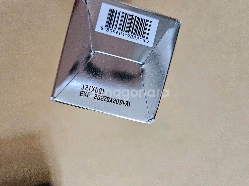 코페르 하이니컬 딥프팅 앰플 판매합니다--2
