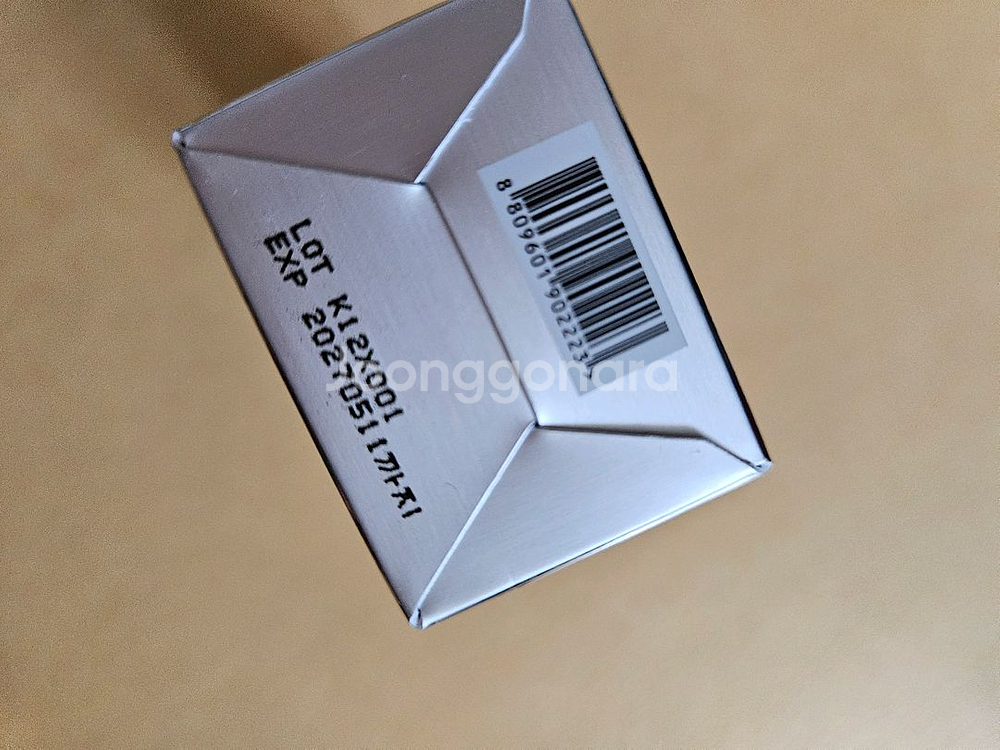 코페르 하이니컬 360 리프팅크림 판매합니다--2