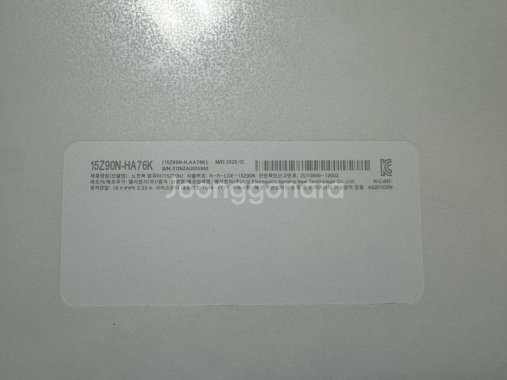 LG 그램 15Z90N-HA76K--2
