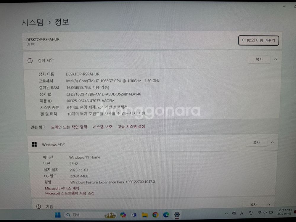 LG 그램 15Z90N-HA76K--1