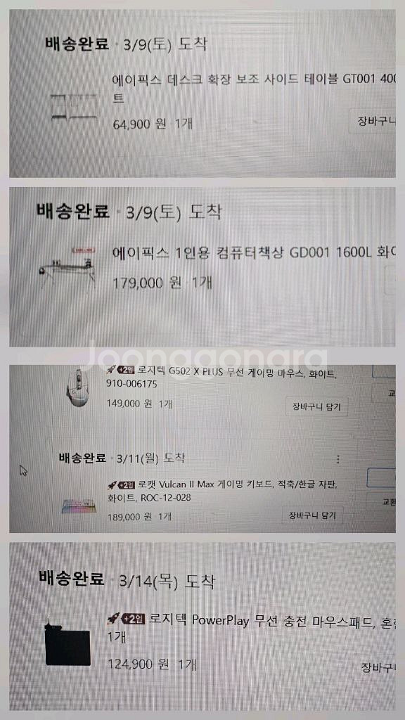 400만원 셋업 컴퓨터 구성 통판매 / 4070 su--5
