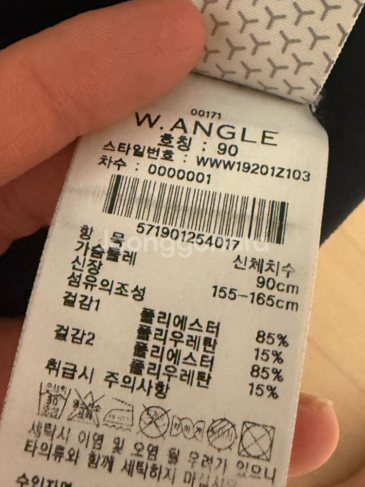 와이드앵글 골프웨어 세트 판매합니다--2