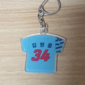 롯데 김원중 바다 유니폼 키링 판매 합니다!