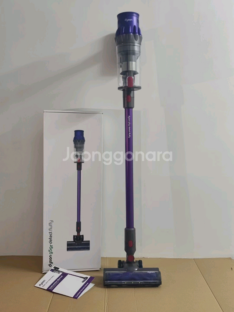 다이슨 g5gr 청소기 슈퍼소닉--6