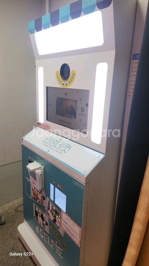 인생네컷사진기오리지널급매130--0