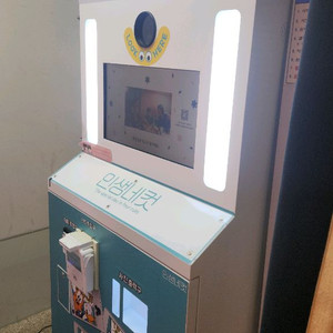 인생네컷사진기오리지널급매130