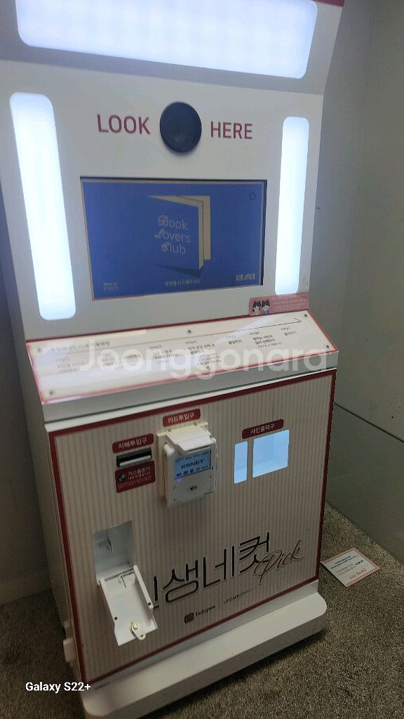 인생네컷사진기오리지널급매130--4