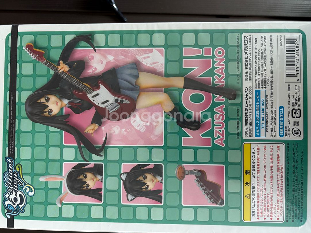 (미개봉) 하비재팬 케이온 나즈사 피규어--1