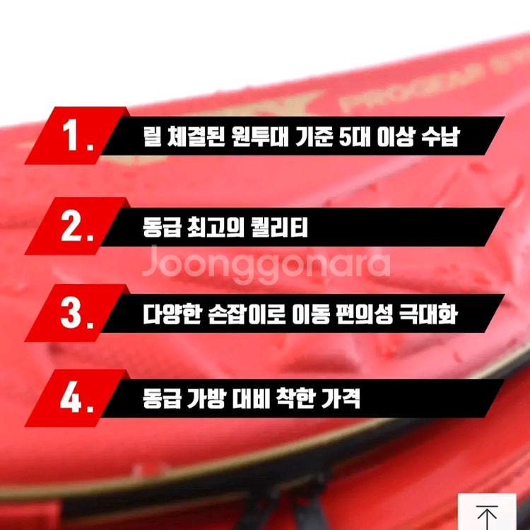 (택포)특대형 바다낚시가방--1