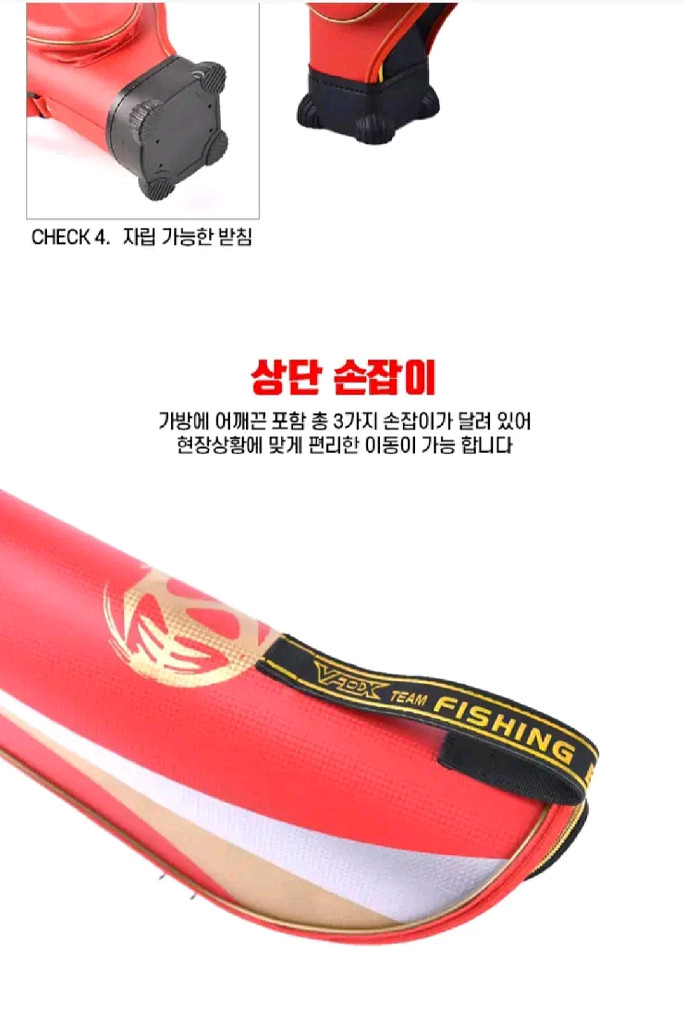 (택포)특대형 바다낚시가방--5