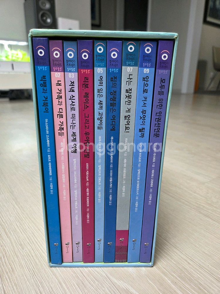 똘레랑스프로젝트 인문교양서 세트--0