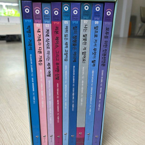 똘레랑스프로젝트 인문교양서 세트