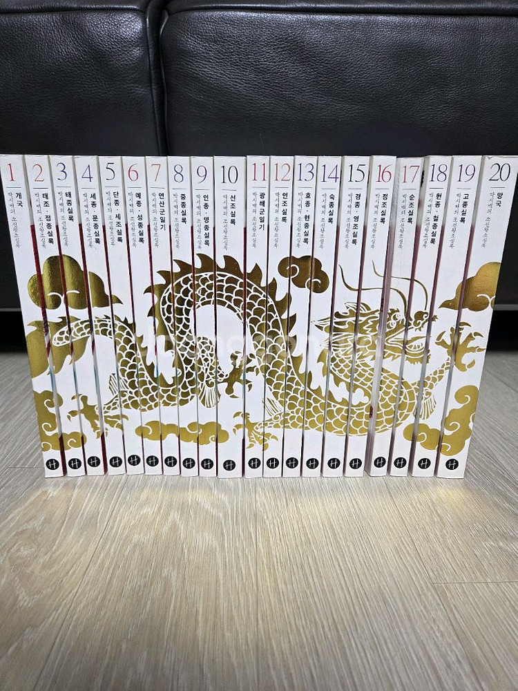 박시백의 조선왕조실록 전권세트--0