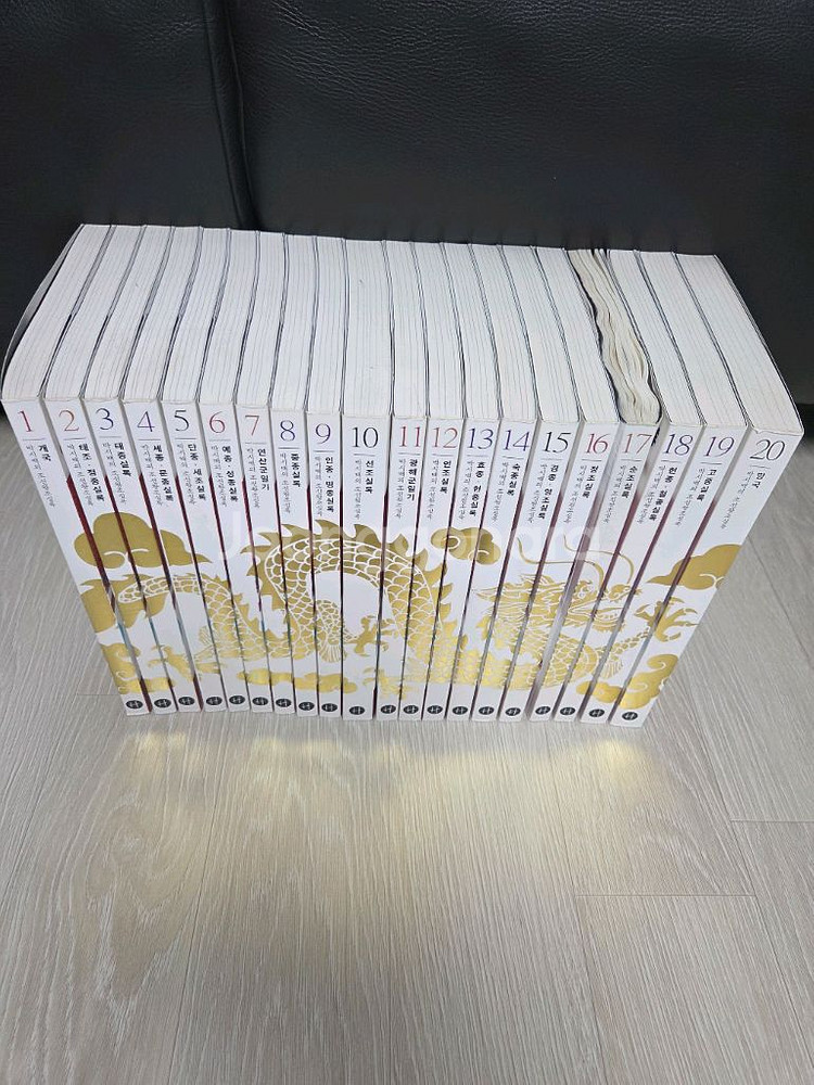 박시백의 조선왕조실록 전권세트--1