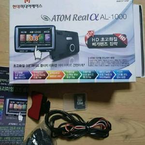 블랙박스.글필독바람