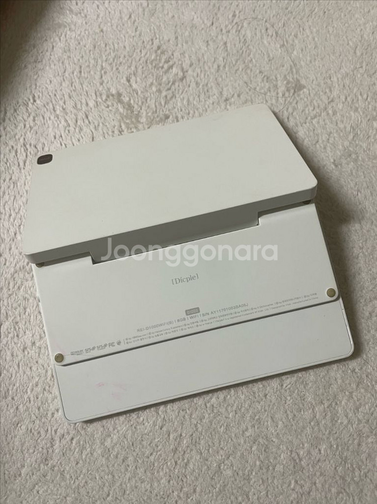 딕플 전자사전 d1000--3