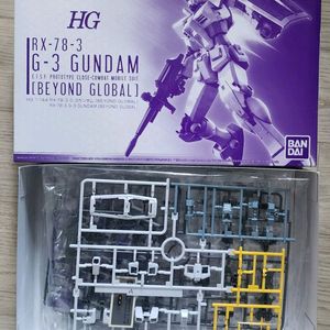 HG G-3건담 비욘드글로벌