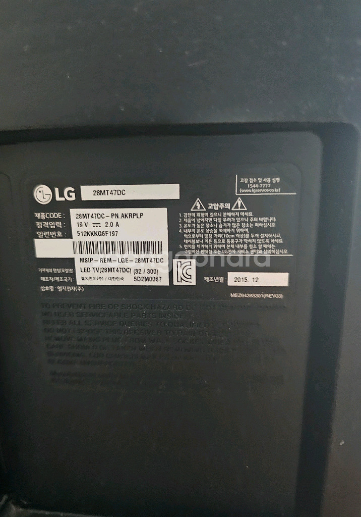LG 28인치 LED TV--1