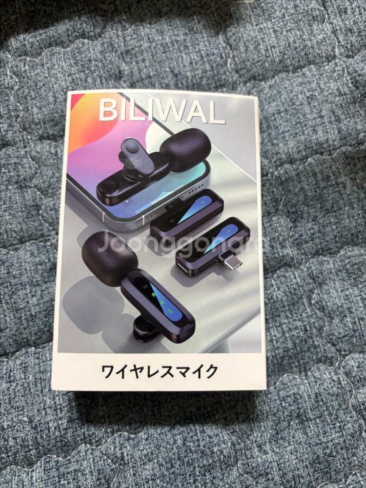 BILIWAL 무선 마이크--0