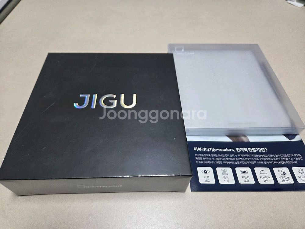 [미개봉/신상] 이노스페이스원 지구 JIGU 이북리더기--0