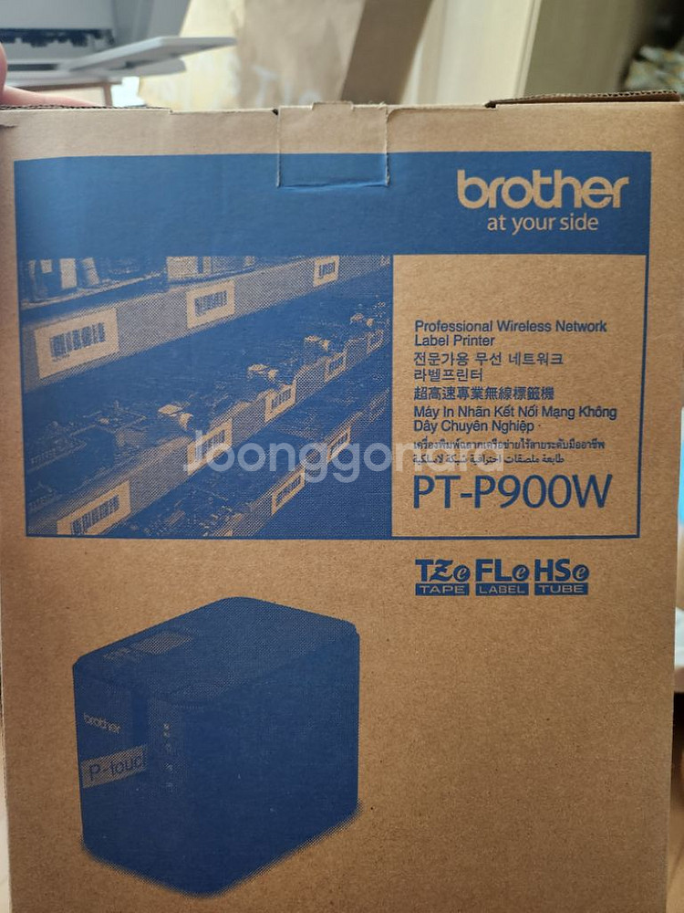 브라더 PT-P900W 라벨프린터 (미개봉)--1