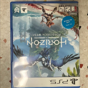ps5 호라이즌 포비든 웨스트(코드없읍) 택포 가격