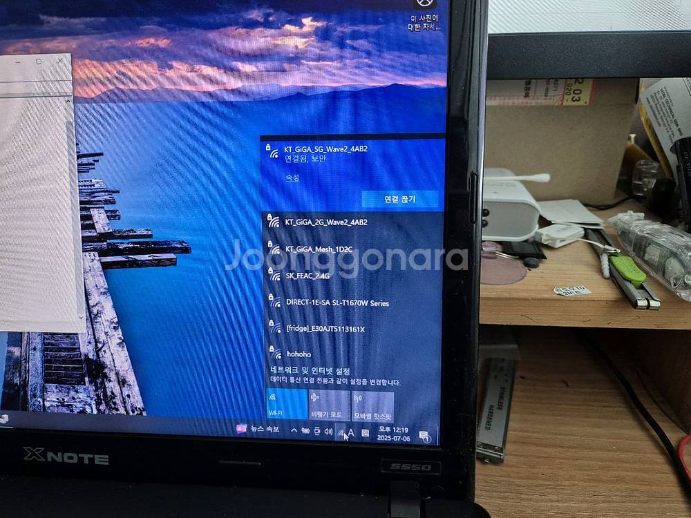 LG S550 i5 외장그래픽 노트북--3