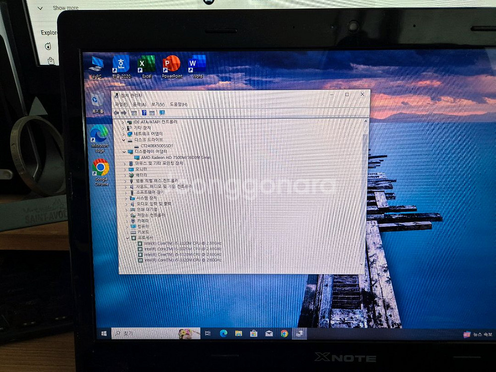 LG S550 i5 외장그래픽 노트북--2
