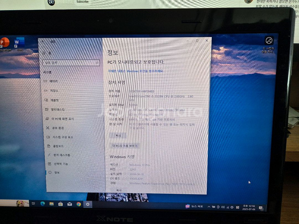 LG S550 i5 외장그래픽 노트북--1