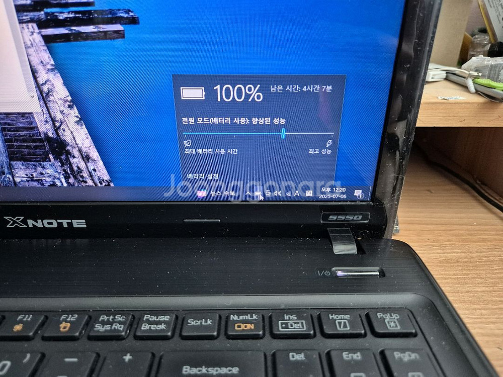 LG S550 i5 외장그래픽 노트북--4