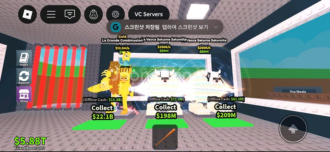 브레인 롯 훔치기 상점--2