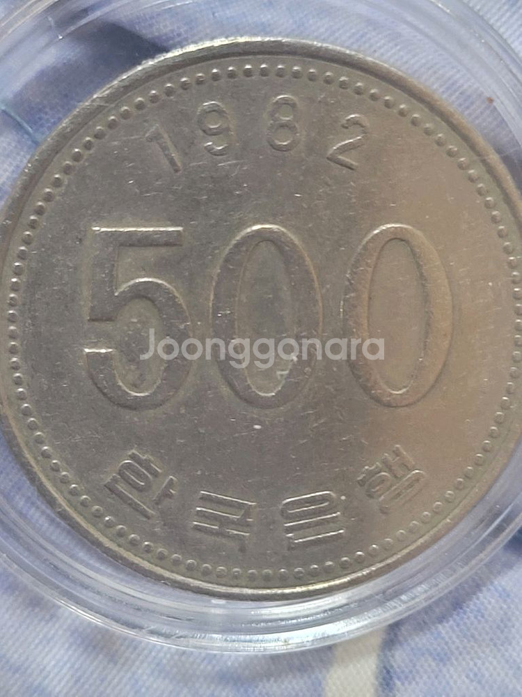 500원동전 1982 1987 2014년 일괄 무배--2