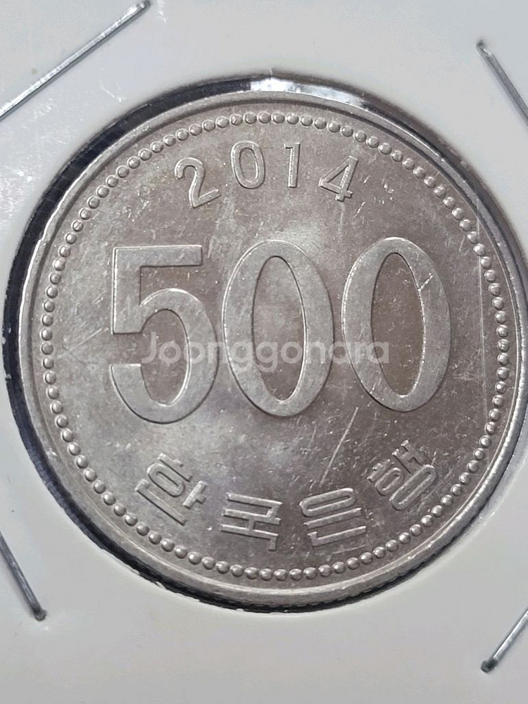 500원동전 1982 1987 2014년 일괄 무배--3