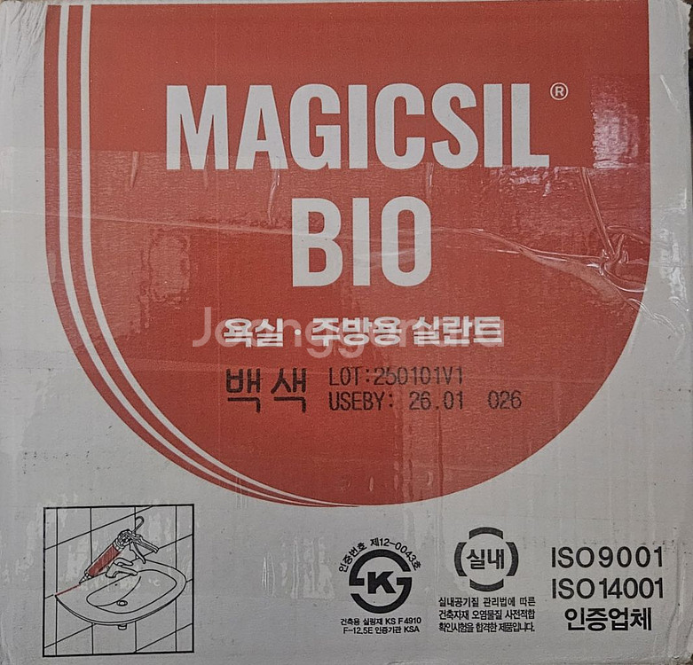 오성매직실 바이오 백색 실리콘 1박스 택포--0