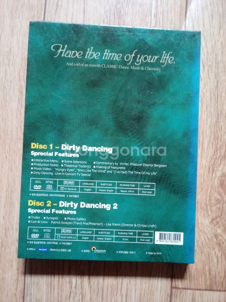DVD더티댄생 1,2.CD상태좋아요--5