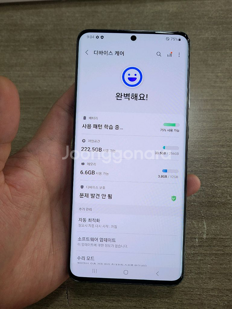 갤럭시S20울트라256G 무잔상 액정무기스 A급 중고폰--3