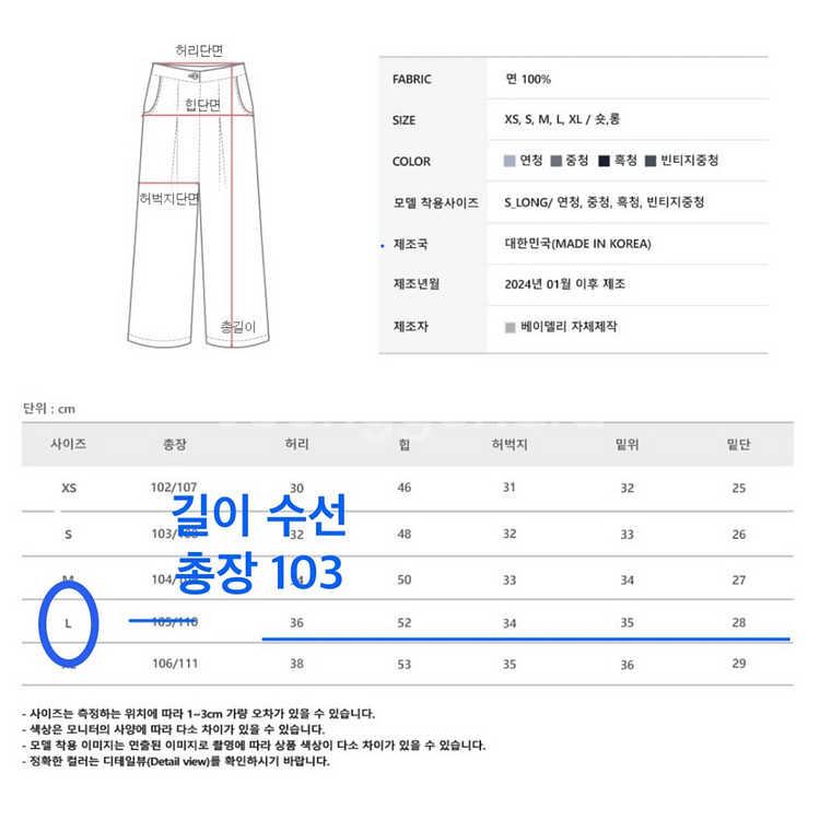 베이델리 와이드 데님 팬츠--5