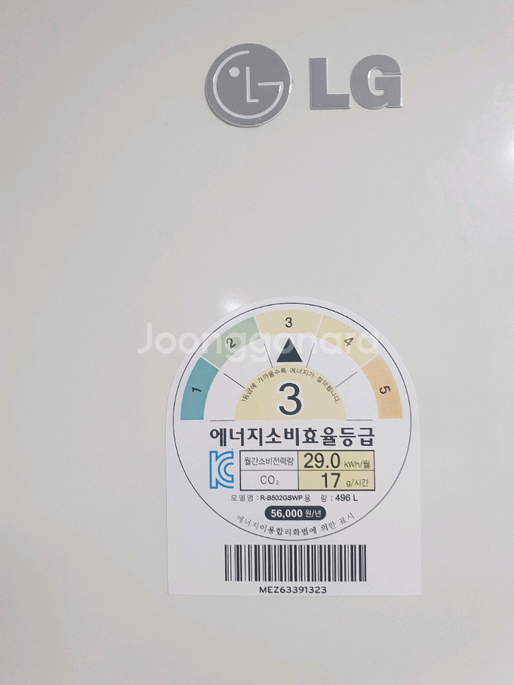 냉장고--4