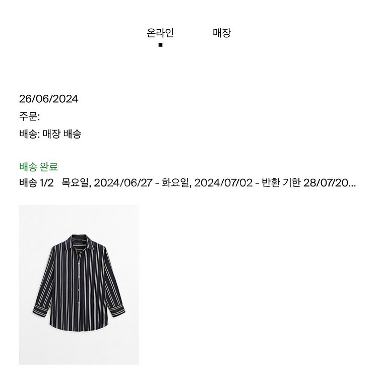 [거의 새것] 마시모두띠 스트라이프 면 블라우스EU32--4