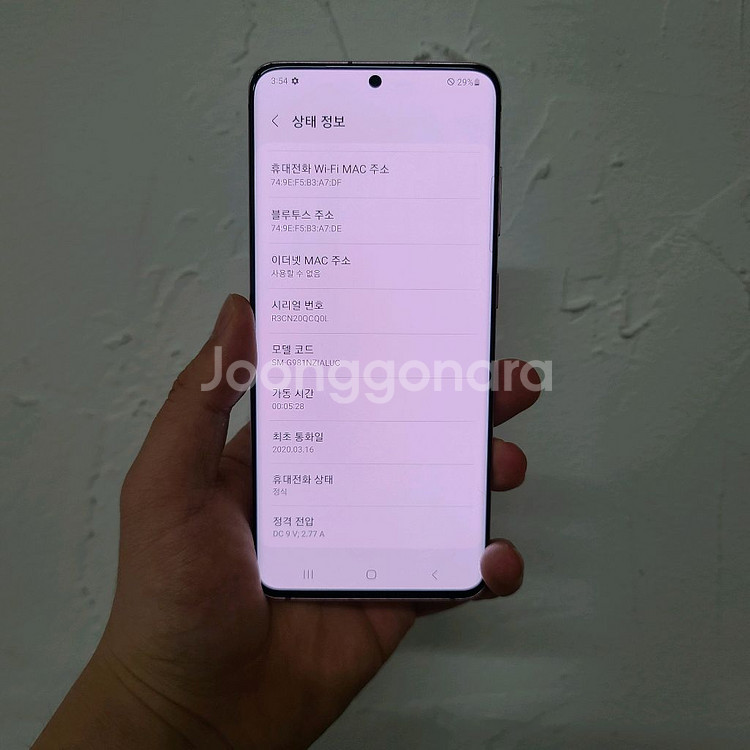 [S급] 갤럭시 S20 128기가 핑크 128GB--5