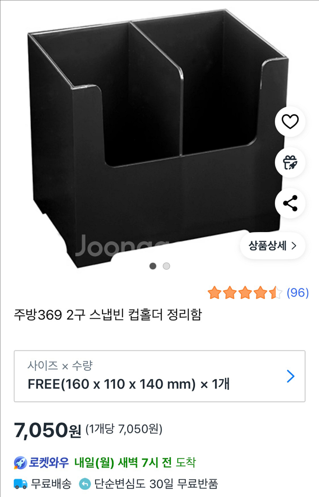 [택포]카페 컵/리드/냅킨 디스펜서--7