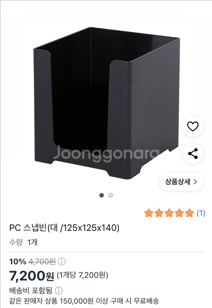 [택포]카페 컵/리드/냅킨 디스펜서--8