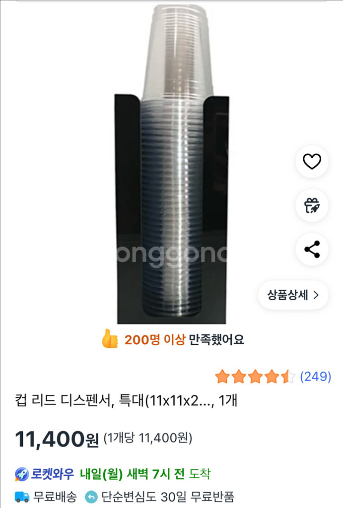 [택포]카페 컵/리드/냅킨 디스펜서--3