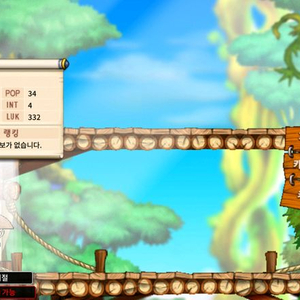 메이플랜드 닉네임 시절 팝니다(바로삭제 가능)