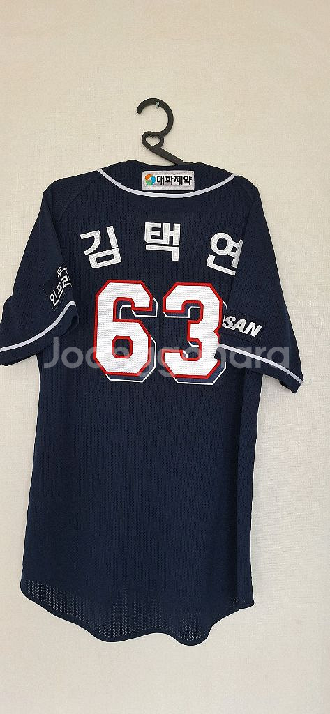 두산 베어스 필라 원정 유니폼--1