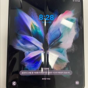 폴드3