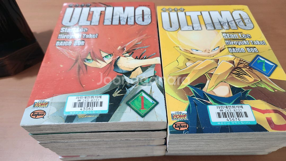 기교동자 울티모 1~12 완결 ULTIMO--2