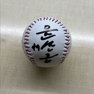 한화이글스 윤산흠 싸인볼