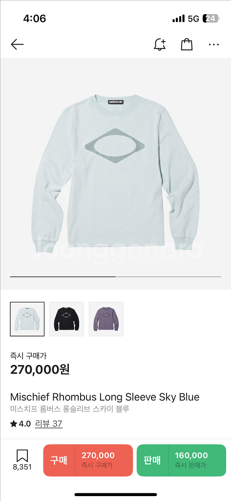 미스치프 롬버스 롱슬리브 스카이블루 L--0
