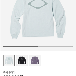 미스치프 롬버스 롱슬리브 스카이블루 L